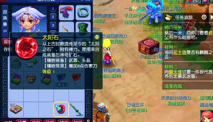 梦幻西游红尘活动59是否需要组队参与