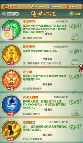 大掌门2中哪个活动比较划算 大掌门2中哪个活动比较划算
