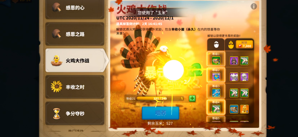 万国觉醒中曹操的专长是什么部队
