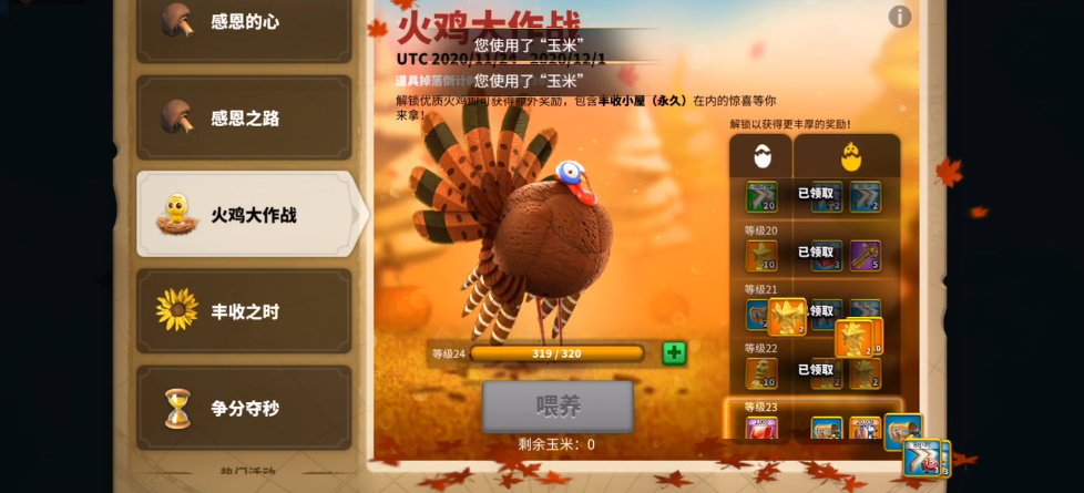 万国觉醒中曹操的专长是什么部队