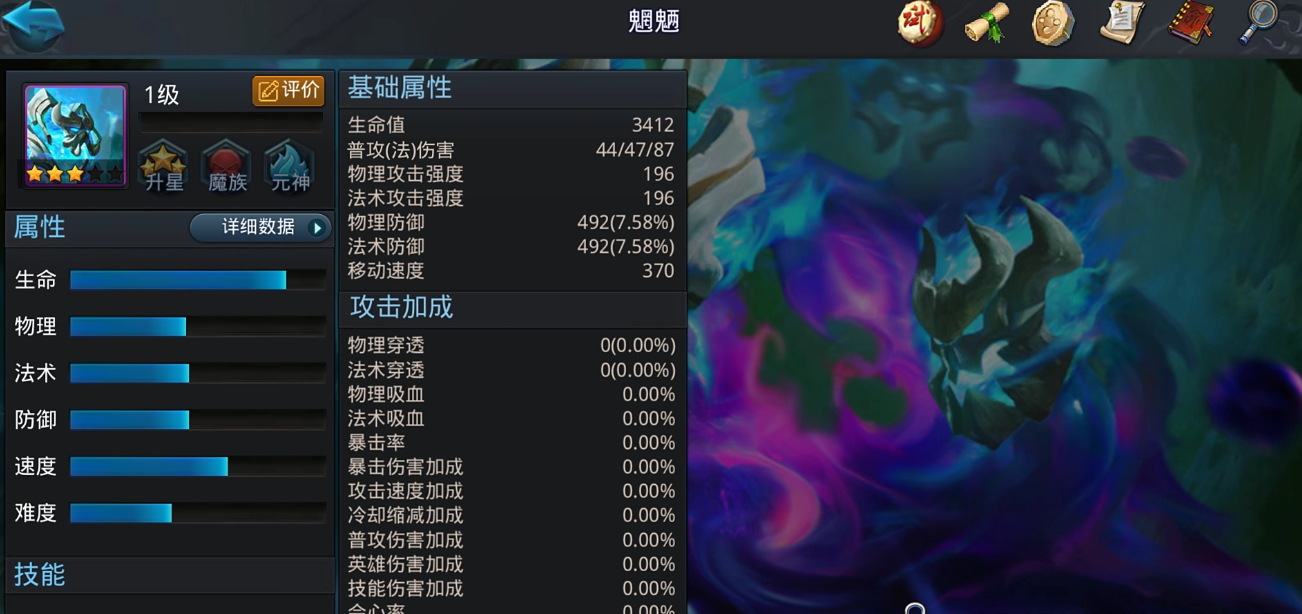 乱斗西游多闻天王阵容在哪些玩法中更具优势