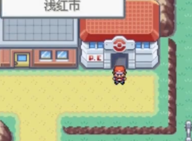 口袋妖怪火红火红版口袋妖怪在什么地方能够得到