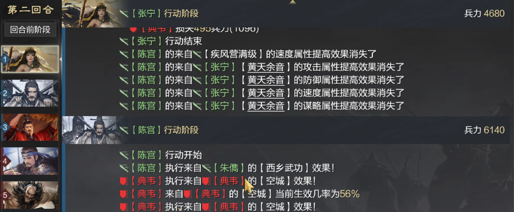 率土之滨在已有的地怎样停留 率土之滨在已有的地怎样停留