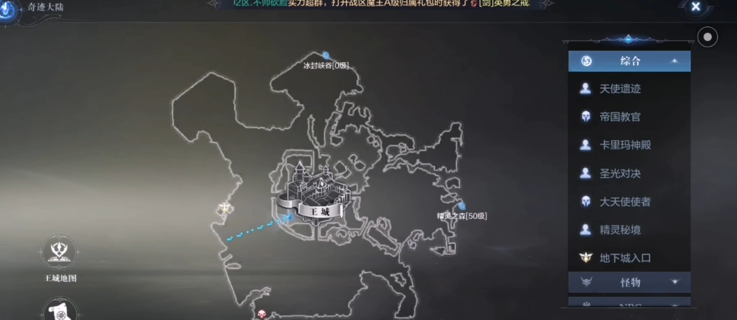 全民奇迹2塞尔维亚的所在地 全民奇迹2塞尔维亚的所在地
