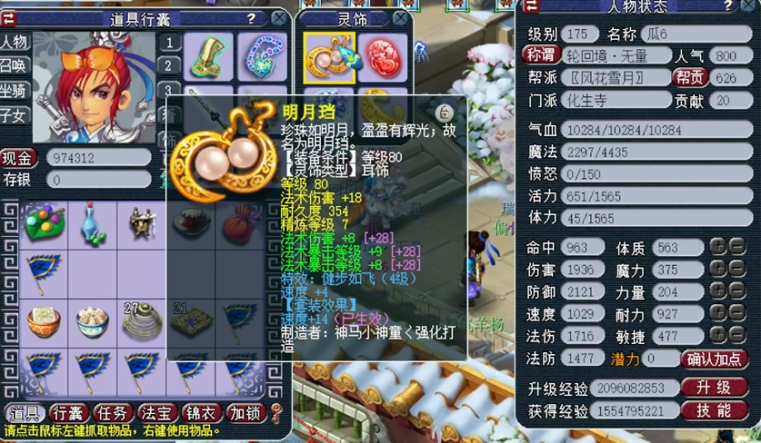 在梦幻西游中打高法波是否可以单人完成 在梦幻西游中打高法波是否可以单人完成