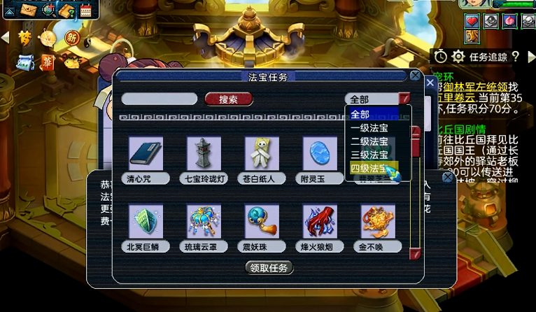 在梦幻西游中打高法波是否可以单人完成 在梦幻西游中打高法波是否可以单人完成