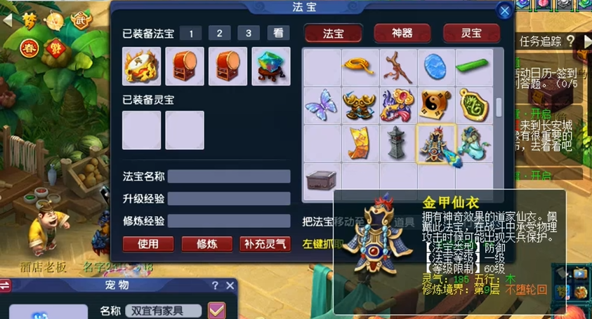 在梦幻西游中打高法波是否可以单人完成 在梦幻西游中打高法波是否可以单人完成