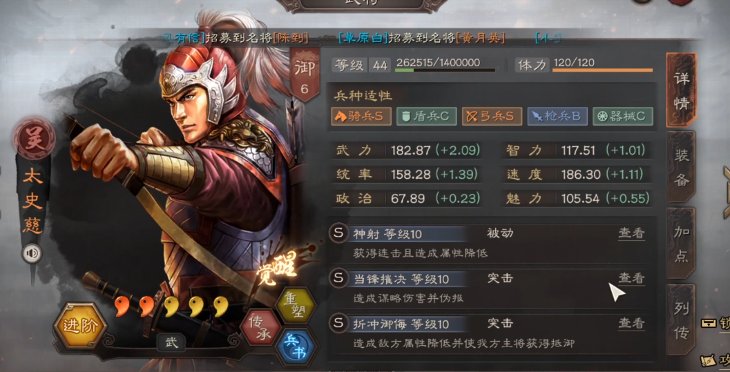 三国志战略版王平如何制定可行的战略计划 三国志战略版王平如何制定可行的战略计划
