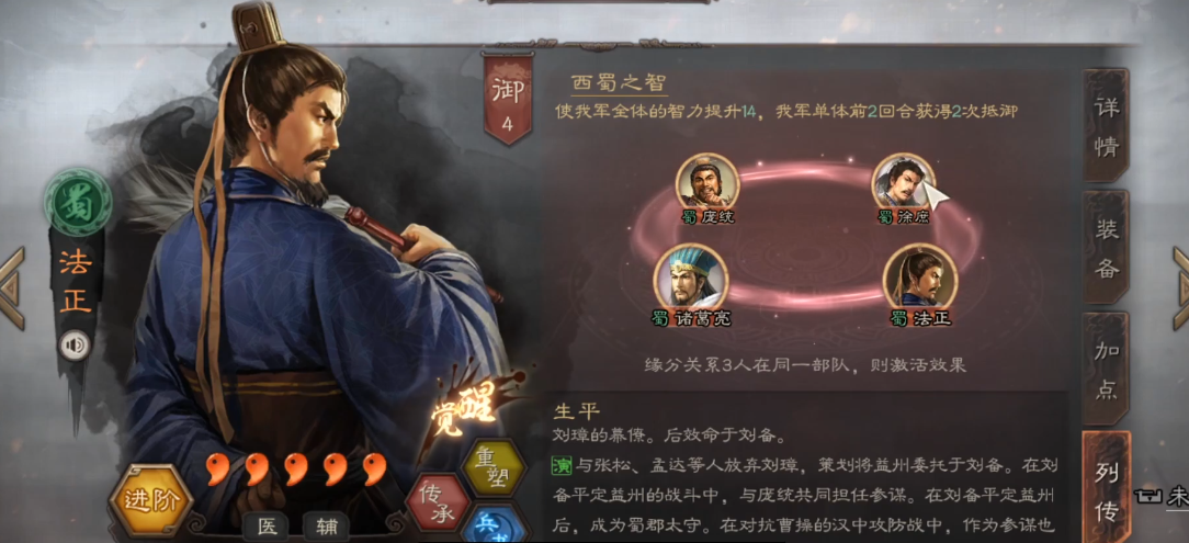 三国志战略版s3升本的最佳策略是什么 三国志战略版s3升本的最佳策略是什么