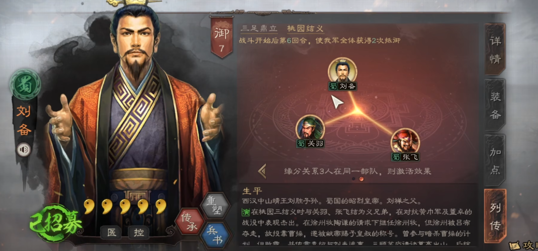 三国志战略版s3升本的最佳策略是什么 三国志战略版s3升本的最佳策略是什么