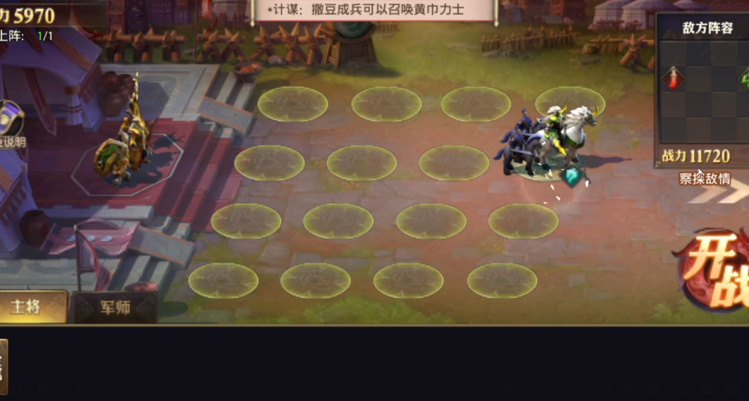少年三国志零乐典流派篇有哪些流派 少年三国志零乐典流派篇有哪些流派