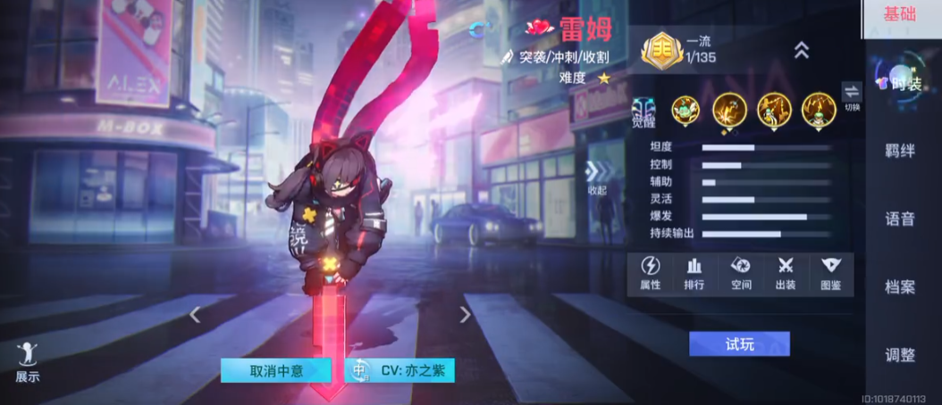 如何在非人学园魍魉中获得高分