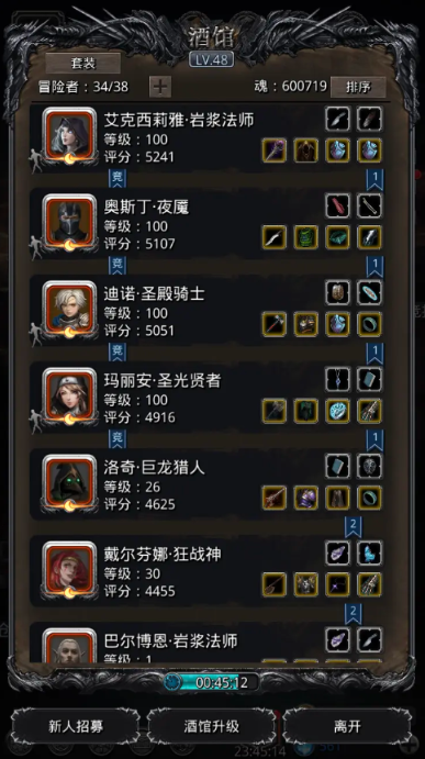 地下城堡2图22boss有什么攻略 地下城堡2图22boss有什么攻略