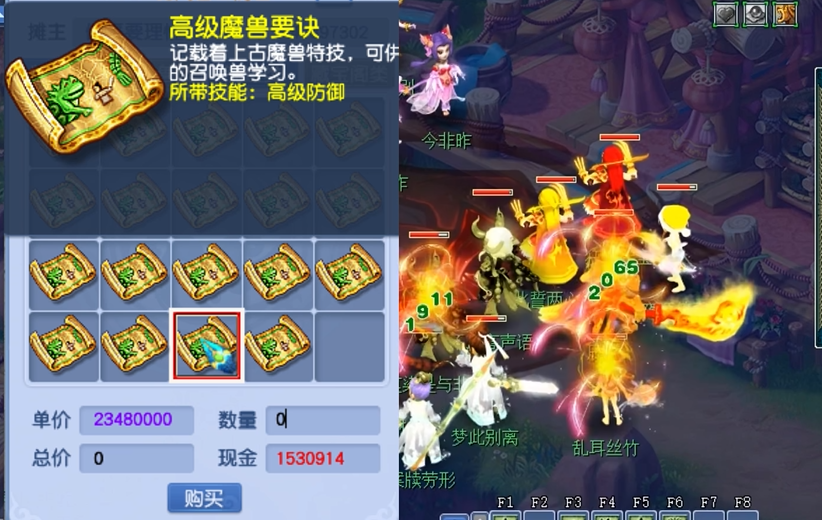 梦幻西游哪个门派适合远程攻击