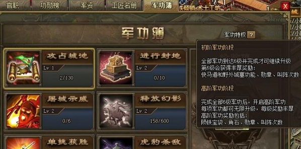 攻城掠地甘宁对周泰来说最佳装备是什么 攻城掠地甘宁对周泰来说最佳装备是什么