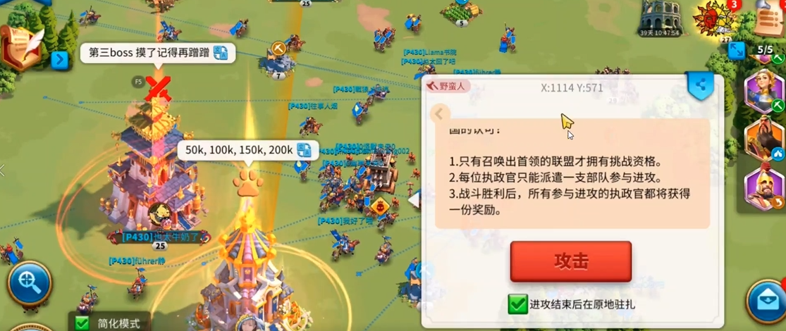 万国觉醒升兵营升级消耗的资源如何获得