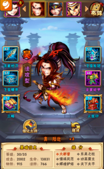 少年三国志什么时候要出新作