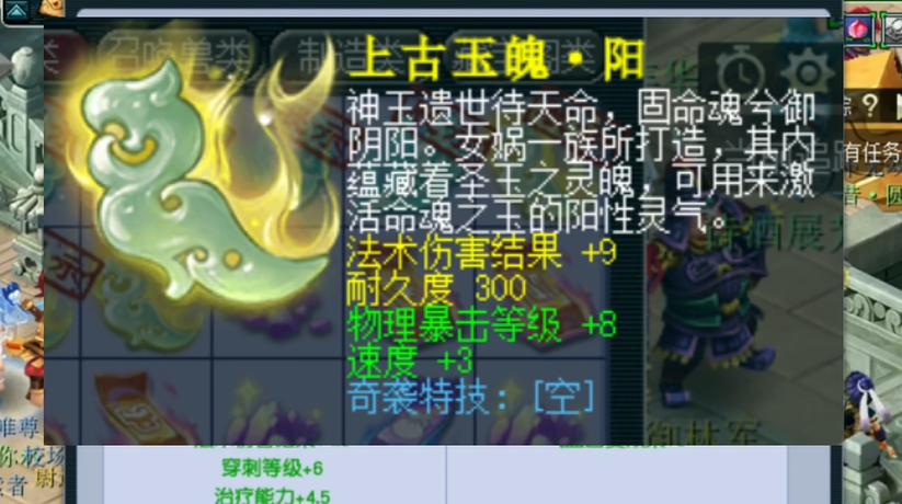 梦幻西游中消耗经验的技巧有哪些 梦幻西游中消耗经验的技巧有哪些