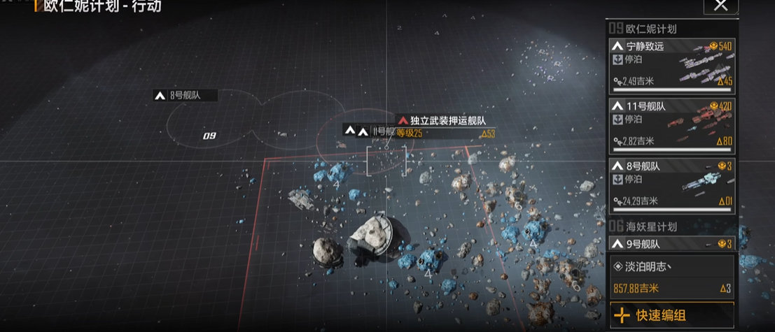 无尽的拉格朗日首充奖的兑换地点在哪里 无尽的拉格朗日首充奖的兑换地点在哪里