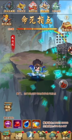大掌门2角色可以使用什么暗器 大掌门2角色可以使用什么暗器