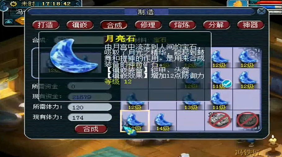 梦幻西游捉妖手札和其他玩法有什么联系 梦幻西游捉妖手札和其他玩法有什么联系