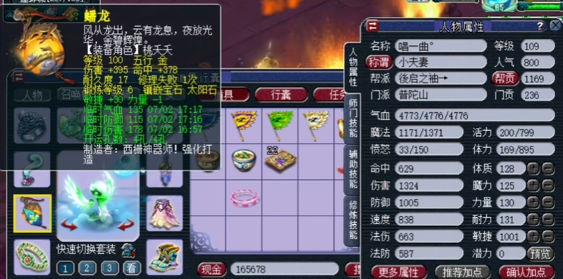 梦幻西游捉妖手札和其他玩法有什么联系 梦幻西游捉妖手札和其他玩法有什么联系