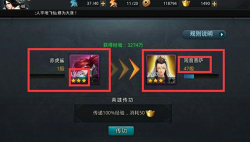 乱斗西游2元宝号可以在哪儿买到 乱斗西游2元宝号可以在哪儿买到