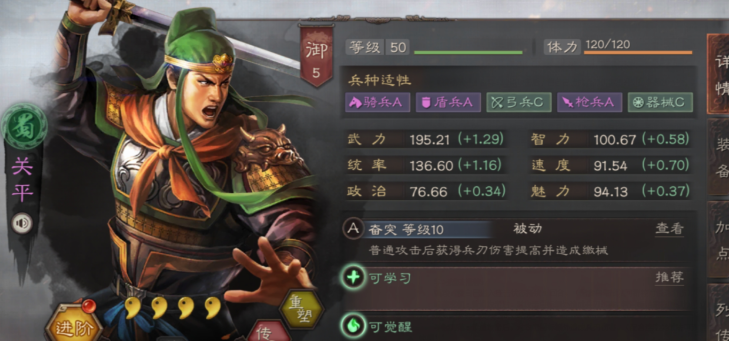 太史慈在三国志战略版的策略属性有何特点