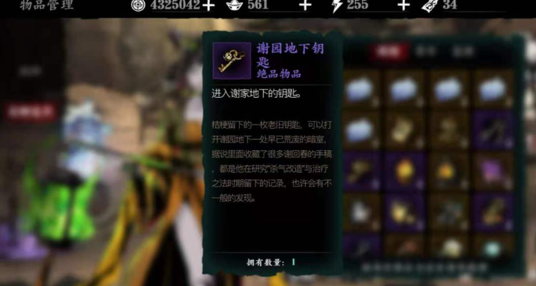 影之刃3中暗影魔宗系统的解锁方式是什么