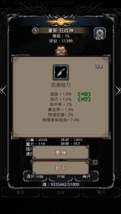 地下城堡2英雄纹章所需材料有哪些 地下城堡2英雄纹章所需材料有哪些
