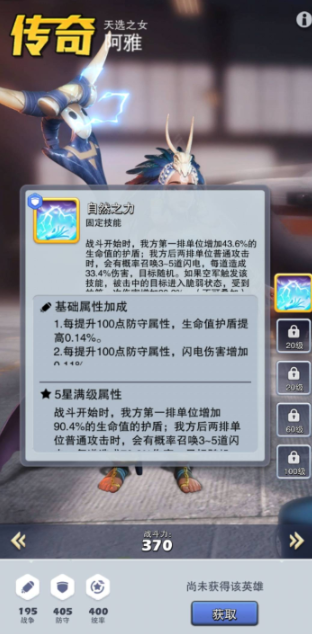 口袋奇兵元帅的伤害输出如何更强