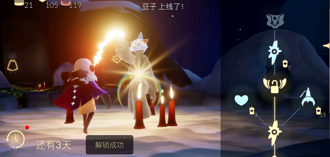 光遇中前往鸟千城是否有特定要求