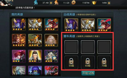 乱斗西游2元宝号可以在哪儿买到 乱斗西游2元宝号可以在哪儿买到