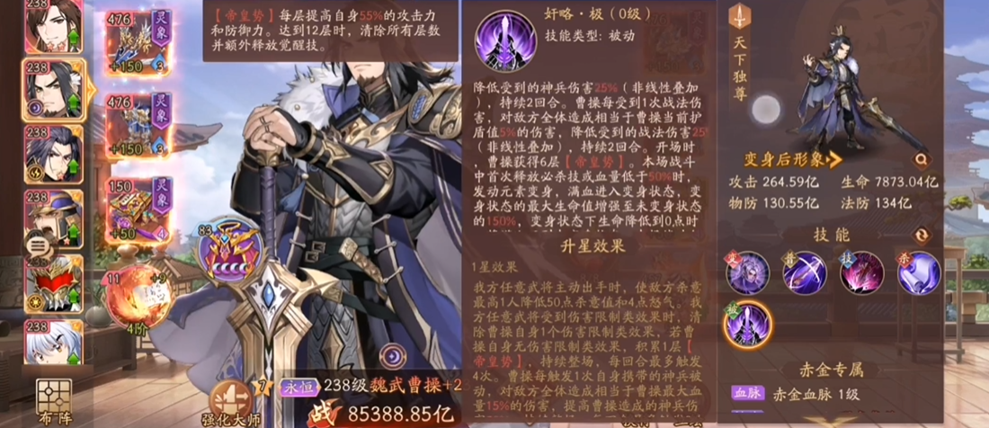想要获得少年三国志2保卫天下需要怎样做