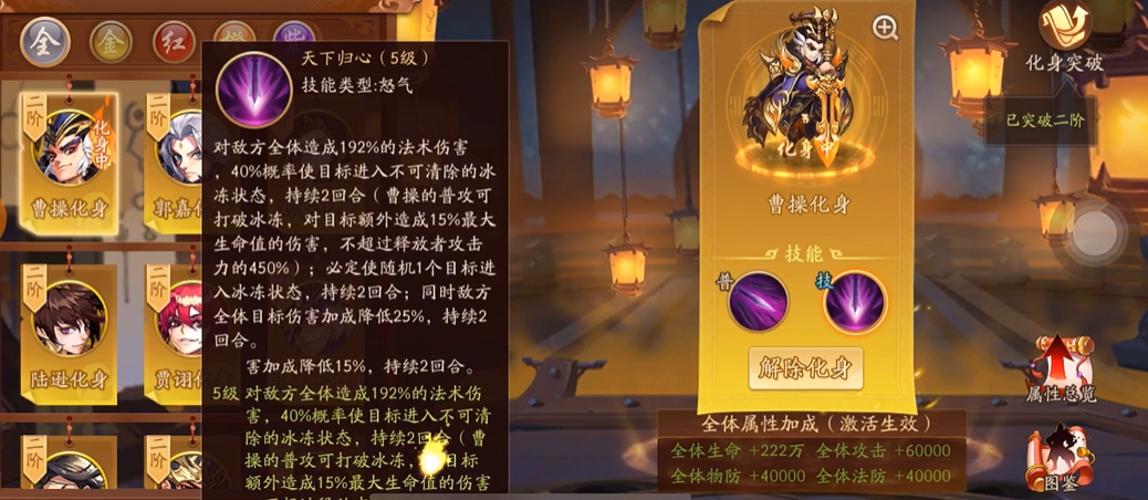 想要获得少年三国志2保卫天下需要怎样做