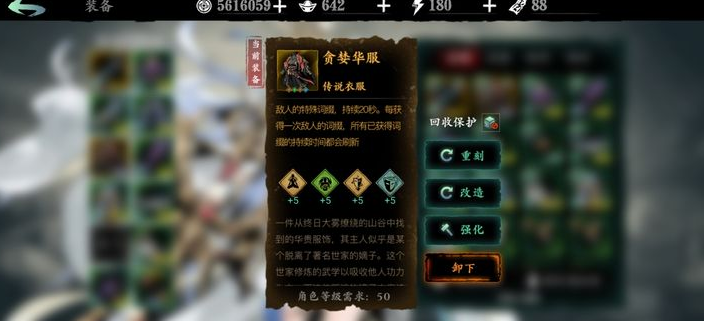 如何在影之刃3中快速达到40级
