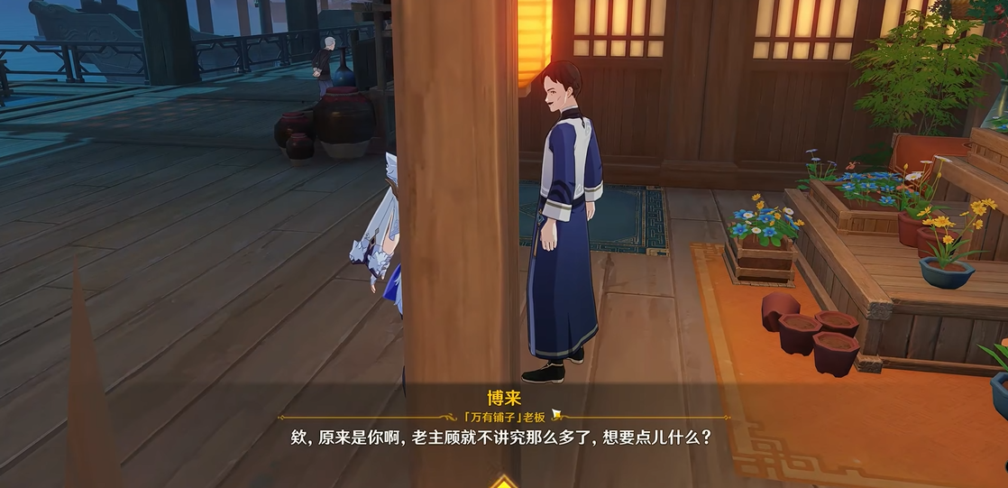 如何能在原神游戏中取得天影斩目刀
