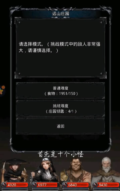 地下城堡231层的boss战怎么打 地下城堡231层的boss战怎么打