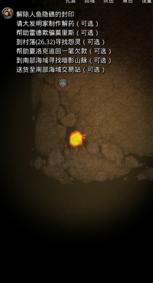 请问地下城堡2中哪里可以找到许多的狼皮