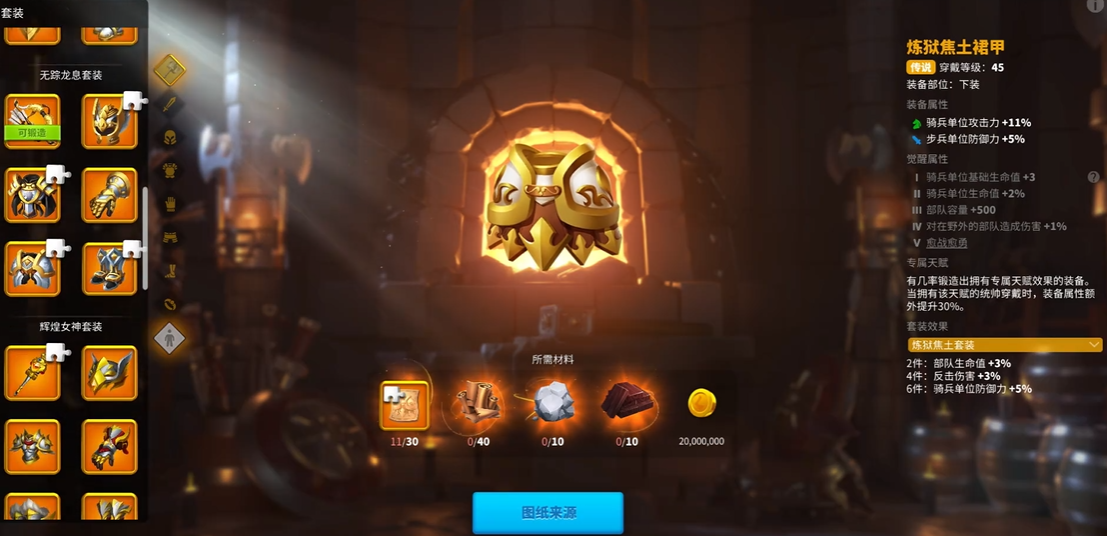 布狄卡在万国觉醒中应与哪位英雄协作 布狄卡在万国觉醒中应与哪位英雄协作