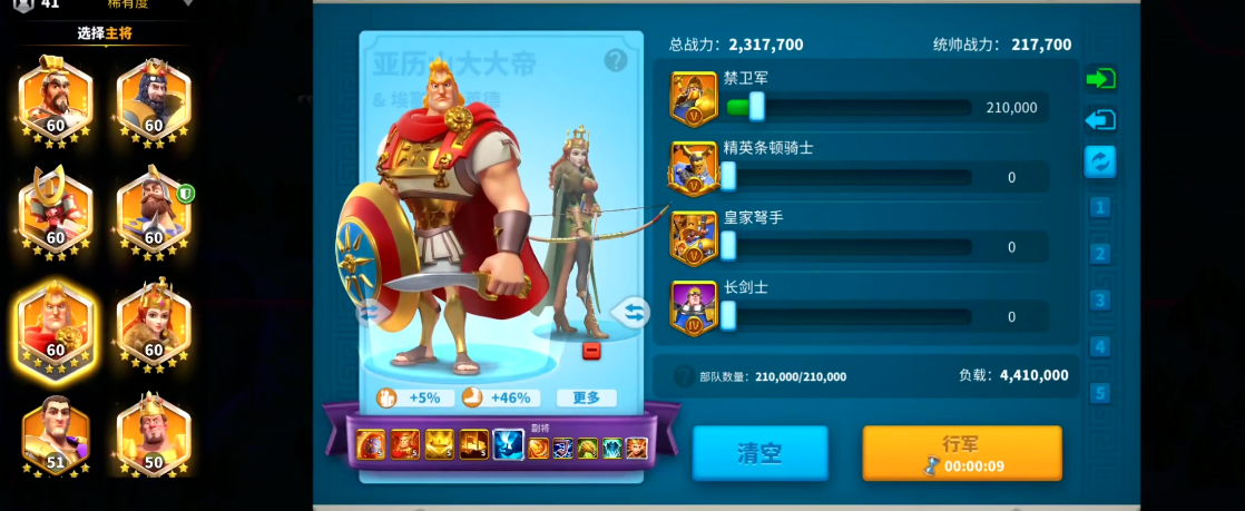 布狄卡在万国觉醒中应与哪位英雄协作 布狄卡在万国觉醒中应与哪位英雄协作