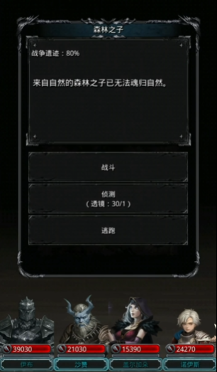 怎么在地下城堡2图15获得奖励