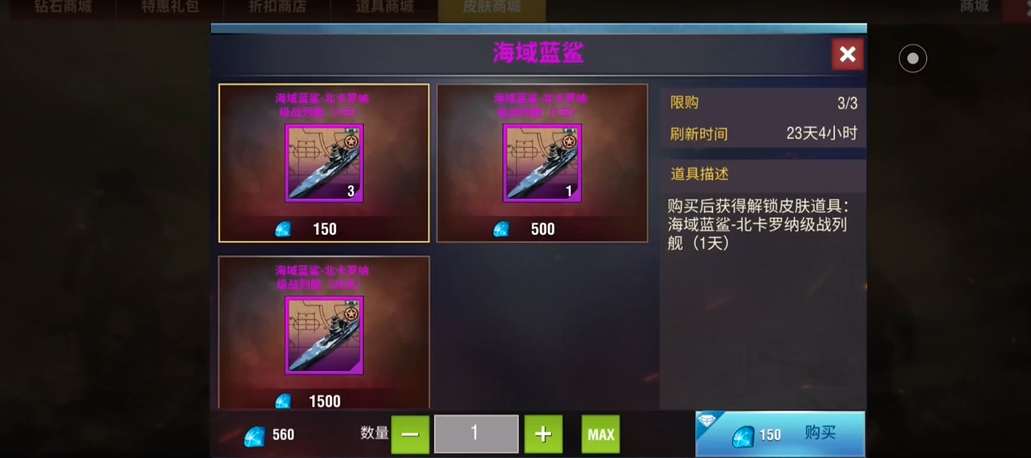 二战风云2手游怎样为部队提供足够的补给物资