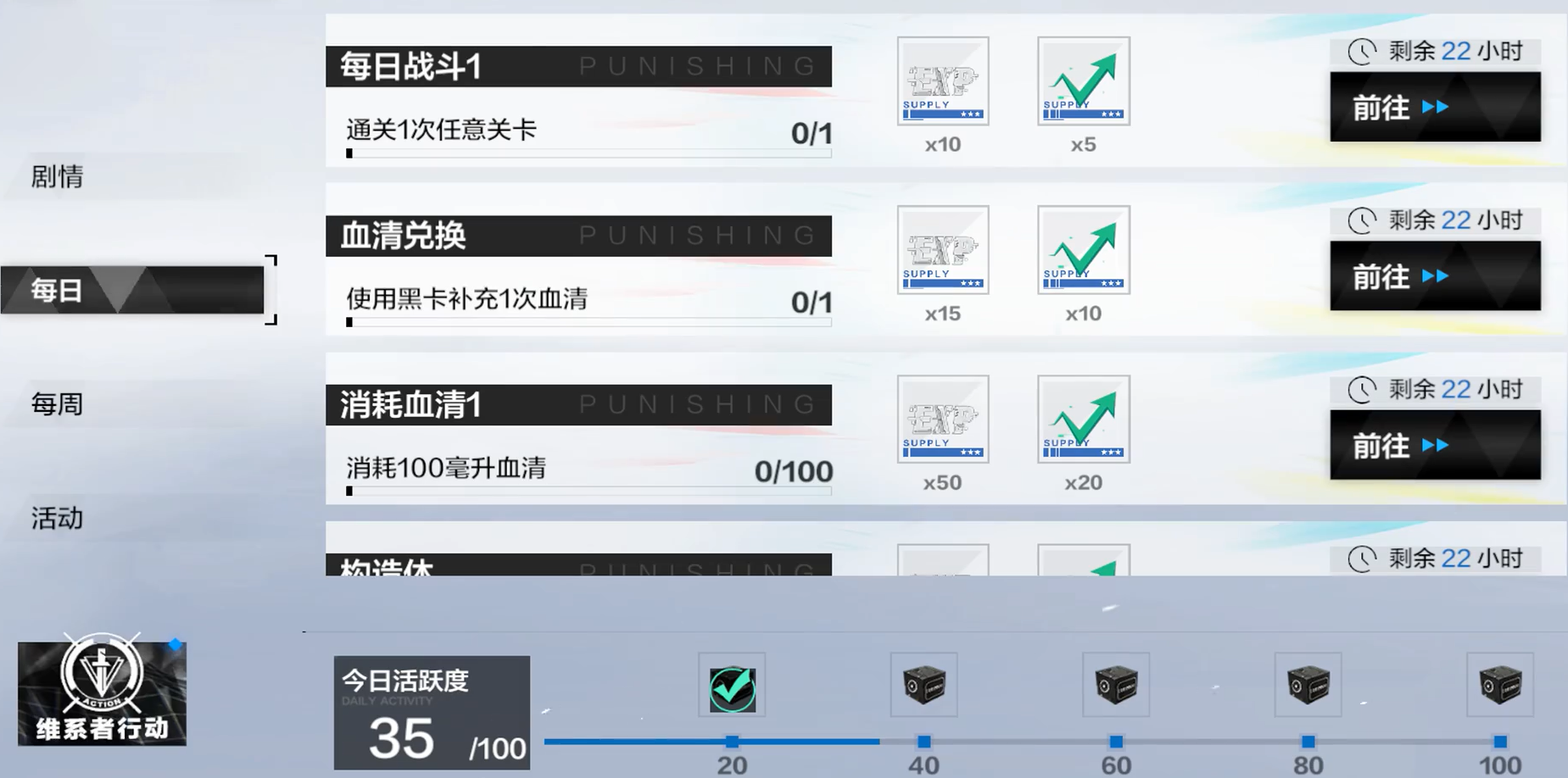 你知道战双帕弥什黑卡的最佳使用方式吗 你知道战双帕弥什黑卡的最佳使用方式吗