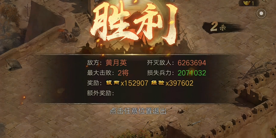 攻城掠地觉醒技巧的优缺点是什么