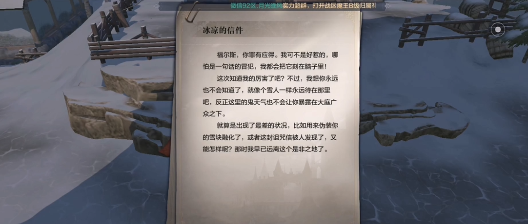 全民奇迹2精灵守护有哪些搭配技巧