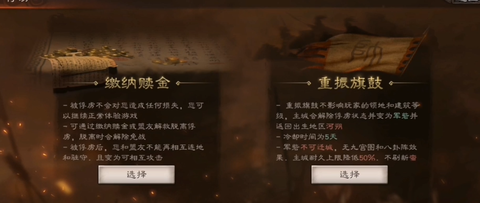 三国志战略版中有几种主动战法