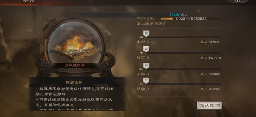 三国志战略版中有几种主动战法