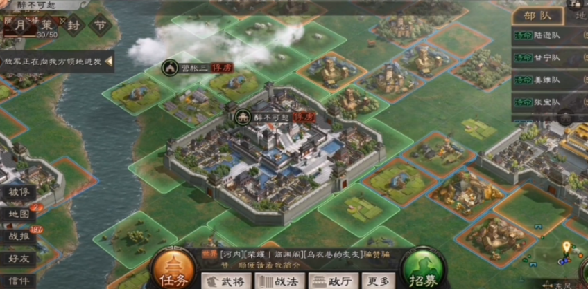 三国志战略版中有几种主动战法