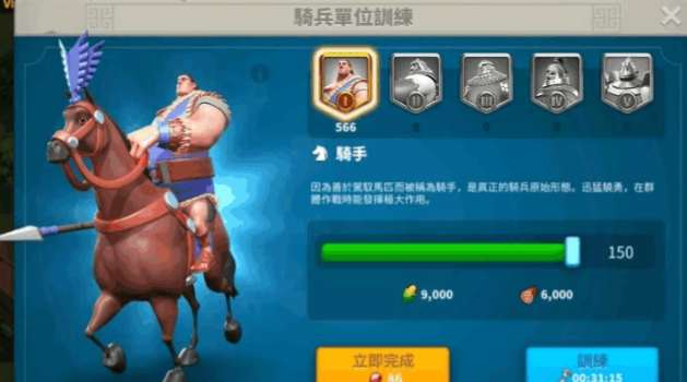 万国觉醒骑士有哪些风格可供选择 万国觉醒骑士有哪些风格可供选择